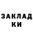 Метадон белоснежный Katerina Artishok