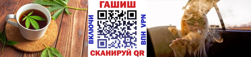 Купить закладки Рузаевка Еда ТГК конопля