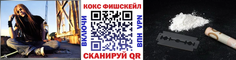Купить закладки  Рузаевка  КОКАИН 97% 