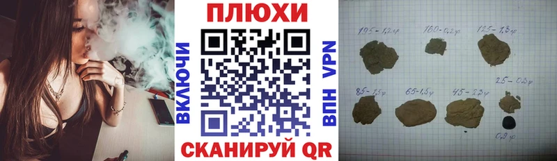 ГАШИШ убойный  Купить  Рузаевка 