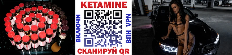 Купить закладки  Рузаевка  КЕТАМИН ketamine 