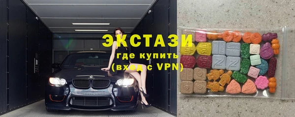 ПСИЛОЦИБИНОВЫЕ ГРИБЫ Лабытнанги