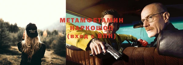 гидропоника Лагань