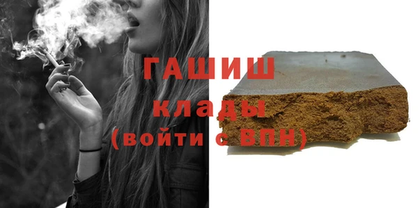 ПСИЛОЦИБИНОВЫЕ ГРИБЫ Лабытнанги