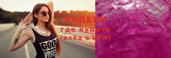 ГАЛЛЮЦИНОГЕННЫЕ ГРИБЫ Ладушкин