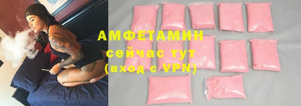 ПСИЛОЦИБИНОВЫЕ ГРИБЫ Лабытнанги