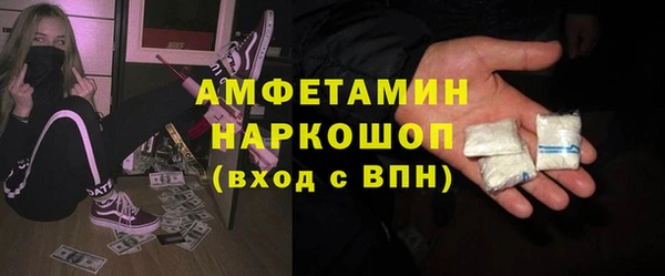 ПСИЛОЦИБИНОВЫЕ ГРИБЫ Лабытнанги