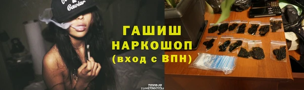 ГАЛЛЮЦИНОГЕННЫЕ ГРИБЫ Ладушкин