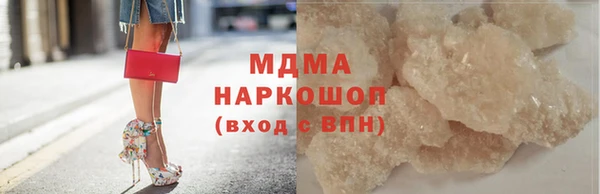 ПСИЛОЦИБИНОВЫЕ ГРИБЫ Лабытнанги