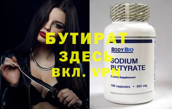 гидропоника Лагань