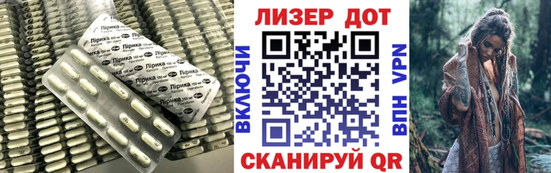 LSD-25 экстази кислота Купить закладки Рузаевка