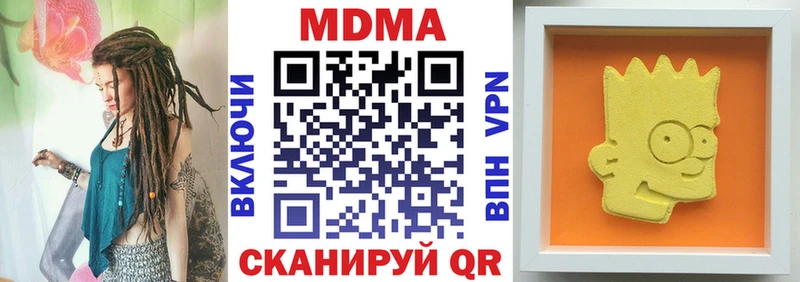 Купить закладки  Рузаевка  MDMA Molly 