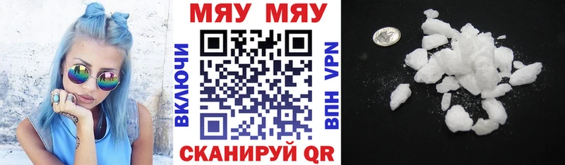 Купить закладки  Рузаевка  МЯУ-МЯУ кристаллы 