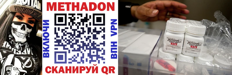 Купить где  Рузаевка  Метадон белоснежный 