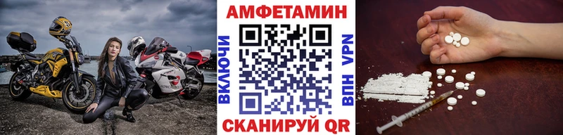 Купить где Рузаевка Первитин мет